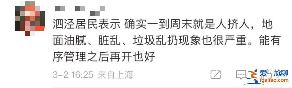 上海最大露天夜市關了 城管稱“未經屬地備案” 網友吵翻了？