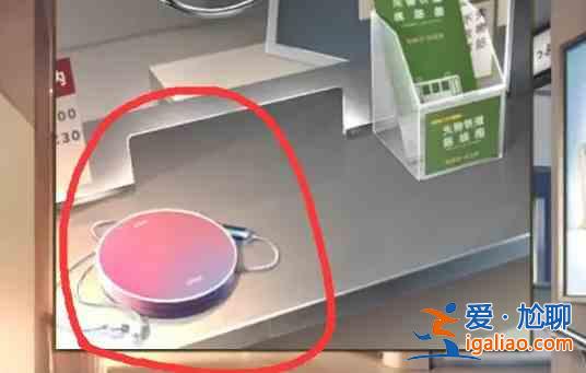 二號客運大樓失物招領(lǐng)處第三章通關(guān)課程？