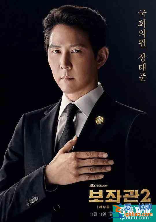 李政宰《輔佐官》:一部全面超越黑幫片《新世界》的高分韓劇? 李政宰《輔佐官》:一部全面超越黑幫片《新世界》的高分韓劇?