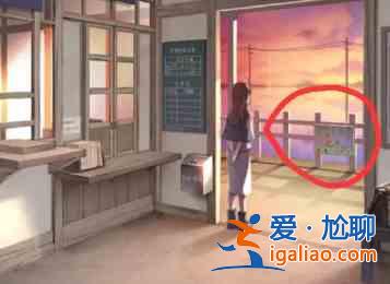 失物招領(lǐng)2號航站樓 第一章 通關(guān)介紹？