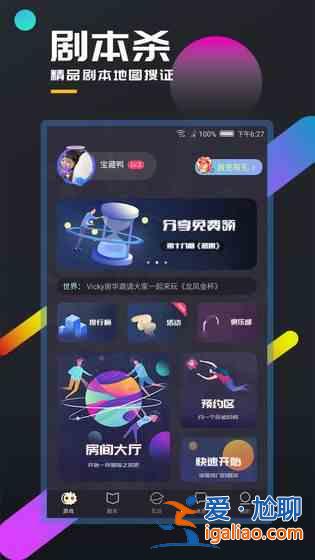 百變大偵探年少歡喜真相是什么?年少歡喜劇本殺答案分享? 百變大偵探年少歡喜真相是什么?年少歡喜劇本殺答案分享?