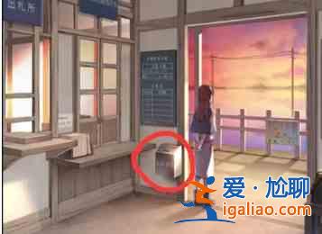 失物招領(lǐng)2號航站樓 第一章 通關(guān)介紹？