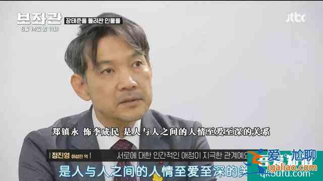 李政宰《輔佐官》:一部全面超越黑幫片《新世界》的高分韓劇? 李政宰《輔佐官》:一部全面超越黑幫片《新世界》的高分韓劇?