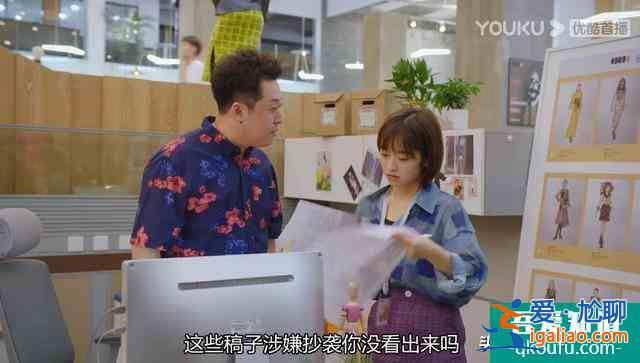 劇情注水,主角傻白甜,《我好喜歡你》讓人難以喜歡? 劇情注水,主角傻白甜,《我好喜歡你》讓人難以喜歡?