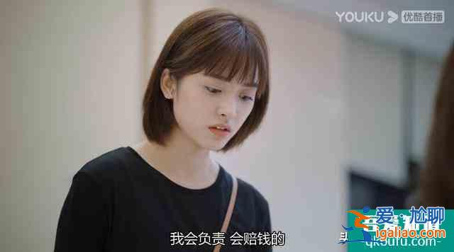 劇情注水,主角傻白甜,《我好喜歡你》讓人難以喜歡? 劇情注水,主角傻白甜,《我好喜歡你》讓人難以喜歡?