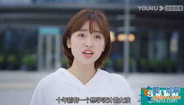 劇情注水,主角傻白甜,《我好喜歡你》讓人難以喜歡? 劇情注水,主角傻白甜,《我好喜歡你》讓人難以喜歡?