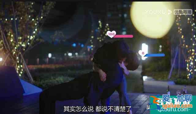 劇情注水,主角傻白甜,《我好喜歡你》讓人難以喜歡? 劇情注水,主角傻白甜,《我好喜歡你》讓人難以喜歡?