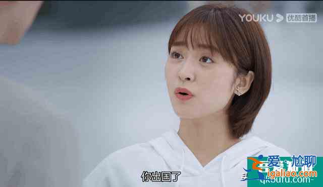 劇情注水,主角傻白甜,《我好喜歡你》讓人難以喜歡? 劇情注水,主角傻白甜,《我好喜歡你》讓人難以喜歡?