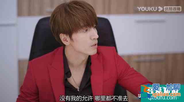 劇情注水,主角傻白甜,《我好喜歡你》讓人難以喜歡? 劇情注水,主角傻白甜,《我好喜歡你》讓人難以喜歡?