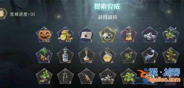 哈利波特魔法覺醒消失的快樂第五關怎么打?消失的快樂第五關boss通關攻略一覽? 哈利波特魔法覺醒消失的快樂第五關怎么打?消失的快樂第五關boss通關攻略一覽?