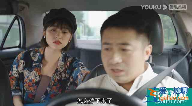 劇情注水,主角傻白甜,《我好喜歡你》讓人難以喜歡? 劇情注水,主角傻白甜,《我好喜歡你》讓人難以喜歡?