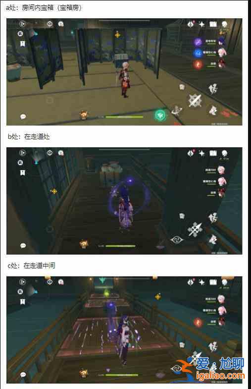 原神訣箓陰陽寮仇忌森動之寮怎么過?訣箓陰陽寮仇忌森動之寮攻略分享? 原神訣箓陰陽寮仇忌森動之寮怎么過?訣箓陰陽寮仇忌森動之寮攻略分享?