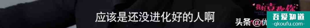 《我好喜歡你》今日開播晚間20：00優酷全網首播酷！青！回？