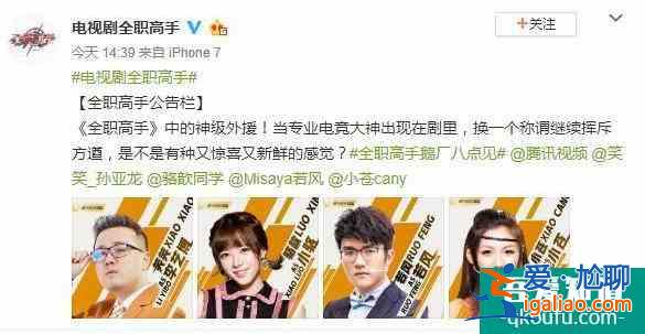 《穿越火線》火了,《英雄聯(lián)盟》也來了!LPL將拍網(wǎng)劇,5年3季? 《穿越火線》火了,《英雄聯(lián)盟》也來了!LPL將拍網(wǎng)劇,5年3季?