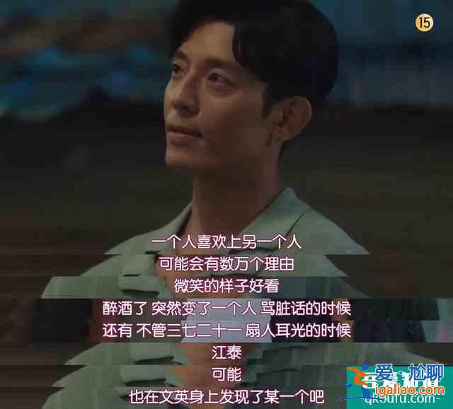 南韓文化、美劇做工、英式推理，這劇夠味道？