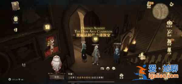 哈利波特魔法覺醒拼圖10.27在哪？10月27日拼圖尋寶碎片線索位置分享？