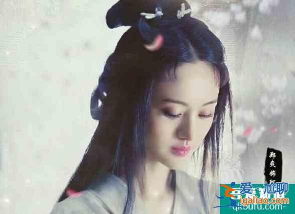 《只問今生戀滄溟》上線2020，鄭爽戀上侯明昊，重新詮釋聊齋經典？