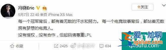 《穿越火線》火了,《英雄聯(lián)盟》也來了!LPL將拍網(wǎng)劇,5年3季? 《穿越火線》火了,《英雄聯(lián)盟》也來了!LPL將拍網(wǎng)劇,5年3季?