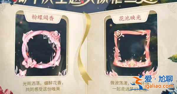 王者榮耀手Q互動標識榮耀摘星手任務怎么做？莊周任務摘星手任務完成攻略分享？