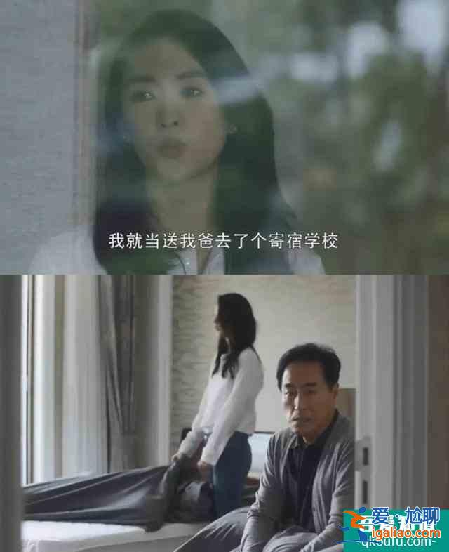 三十而已，但人生還有更多殘酷真相？