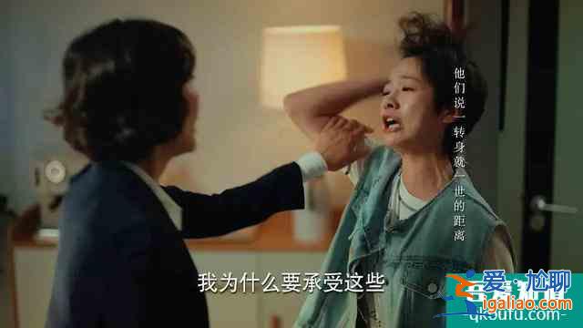 《二十不惑》：二十歲，坑自己踩，路自己走？