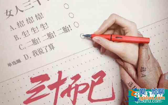 《三十而已》：你愛不愛一個人，身體最誠實，從不撒謊？