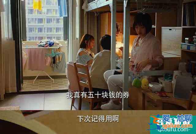 《二十不惑》：二十歲，坑自己踩，路自己走？