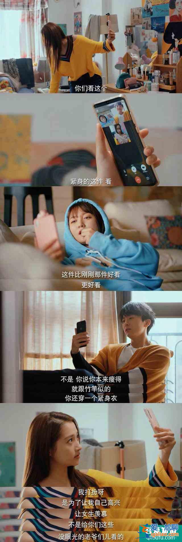 《二十不惑》：二十歲，坑自己踩，路自己走？