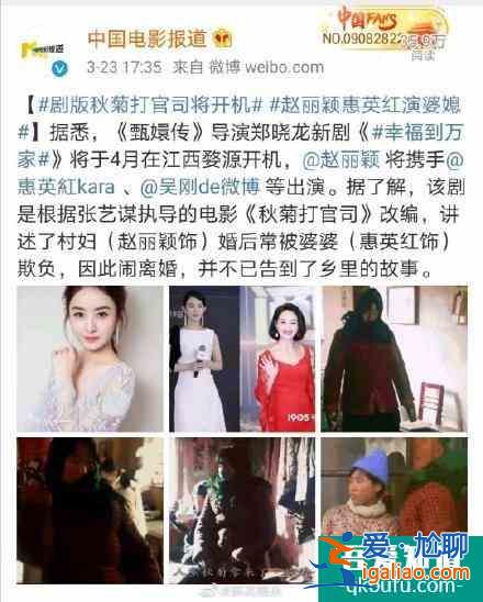 八月新劇馬伊琍劉濤佟麗婭PK，都不如接檔《三十而已》的這部劇？