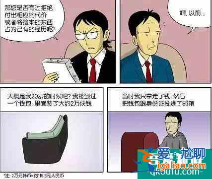 沉迷韓國電影無法自拔，魔幻催淚又搞笑，《與神同行》安利定了？