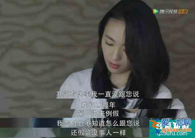 《三十而已》:跨出一小步,又后退一大步? 《三十而已》:跨出一小步,又后退一大步?