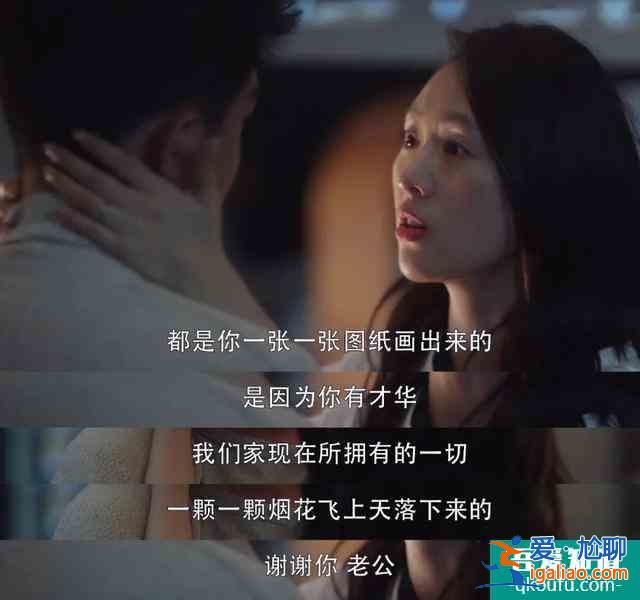 《三十而已》:跨出一小步,又后退一大步? 《三十而已》:跨出一小步,又后退一大步?