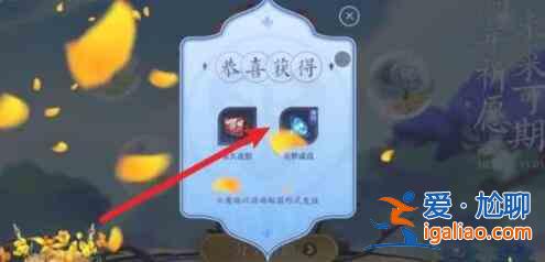 王者榮耀祈愿花有什么用？祈愿花活動玩法攻略與作用詳解？