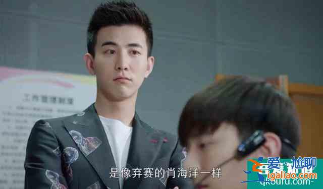 鄭爽《只問(wèn)今生戀滄溟》又一看點(diǎn) 李川高帥版的黑山老妖? 鄭爽《只問(wèn)今生戀滄溟》又一看點(diǎn) 李川高帥版的黑山老妖?