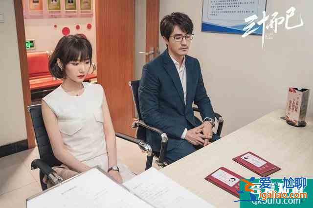 《三十而已》:跨出一小步,又后退一大步? 《三十而已》:跨出一小步,又后退一大步?