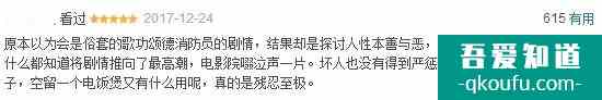 沉迷韓國電影無法自拔，魔幻催淚又搞笑，《與神同行》安利定了？