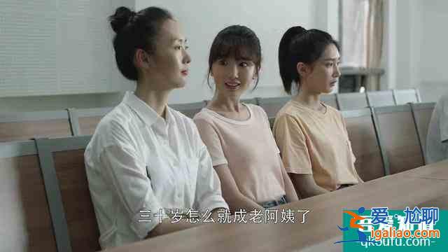 《三十而已》:跨出一小步,又后退一大步? 《三十而已》:跨出一小步,又后退一大步?