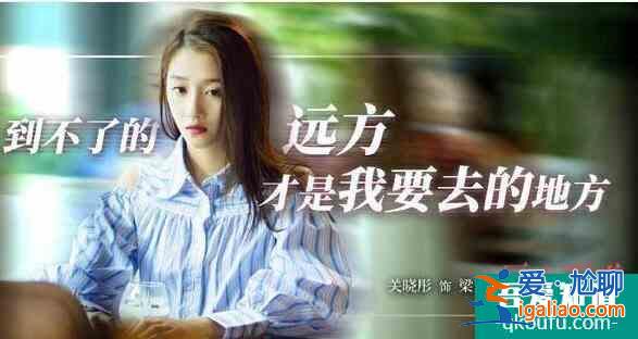 怎么樣才能二十不惑？？