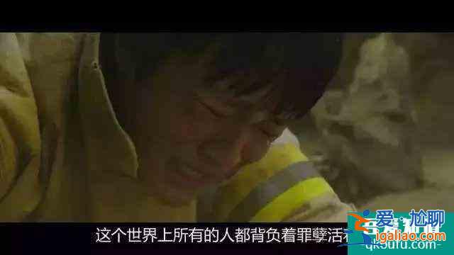 《與神同行》：一部差點被我錯過的韓國好劇，竟然和愛情沒有關(guān)系？