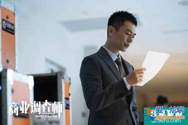 朱亞文《商業調查師》官宣,女主演技顏值齊飛,光看陣容不追不行? 朱亞文《商業調查師》官宣,女主演技顏值齊飛,光看陣容不追不行?