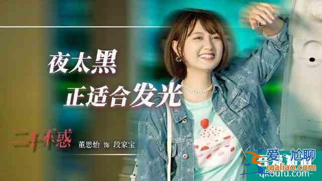 怎么樣才能二十不惑？？