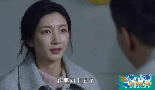 《三十而已》：成長是需要付費(fèi)的，這就是成長的代價？