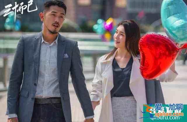 《三十而已》：成長是需要付費(fèi)的，這就是成長的代價？