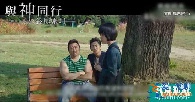 馬東錫五部曲之《與神同行》？