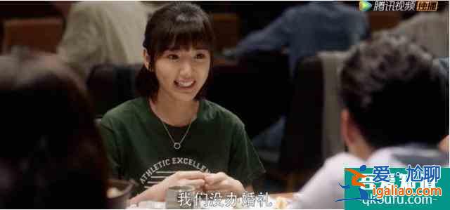 《三十而已》暴露的婚姻潛規則？