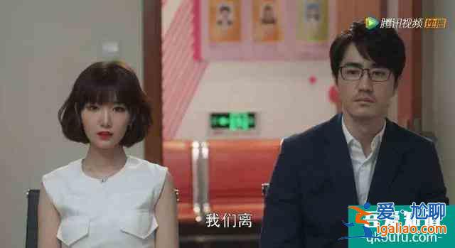 《三十而已》暴露的婚姻潛規則？