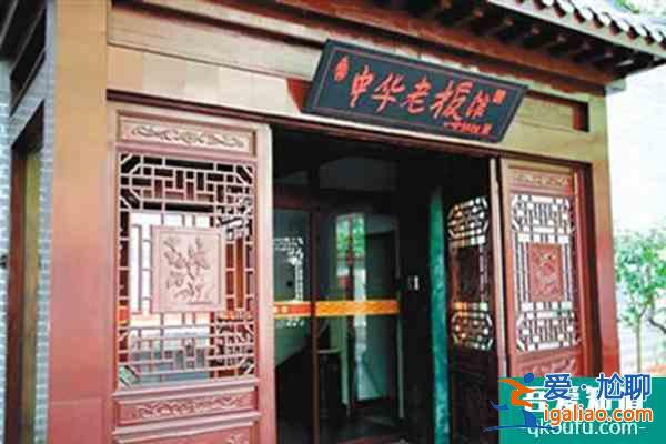 合肥最具人氣小吃街推薦? 合肥最具人氣小吃街推薦?