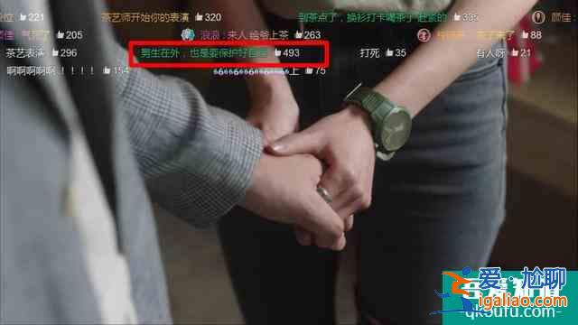 《三十而已》還在生林有有的氣？看看彈幕笑瘋你？
