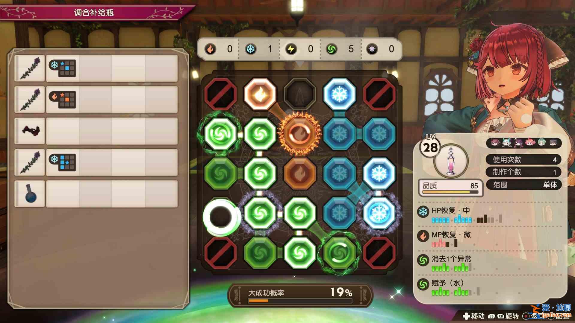 今日的steam每日推薦來啦！蘇菲的煉金工房2Steam版正式發售？