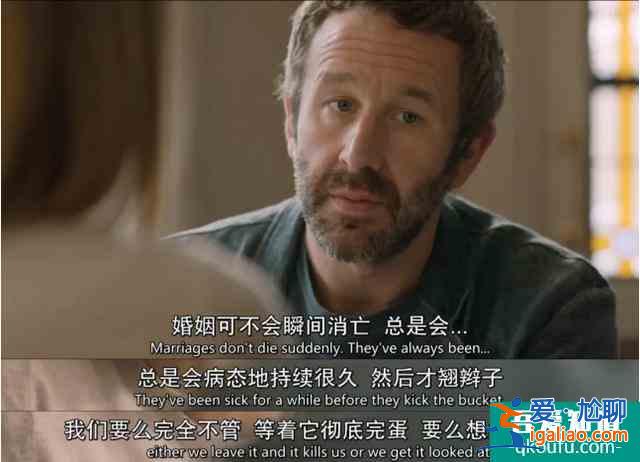 《三十而已》暴露的婚姻潛規則？